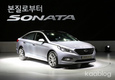 Hyundai Sonata 2014