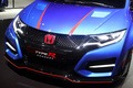 Honda Civic Type R II