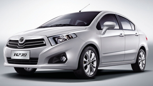 Brilliance H230 Brilliance H230